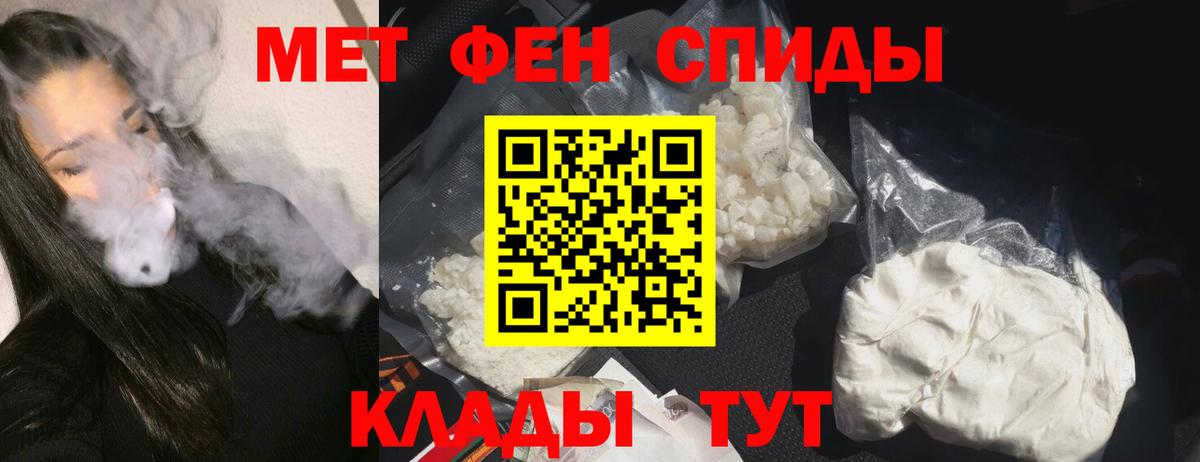 Саянск  Амфетамин  Вход с VPN  АМФ Розовый 
