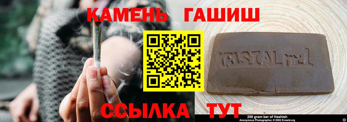 ГАШИШ AMNESIA HAZE Саянск