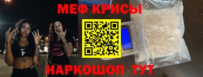 мефедрон Бузулук