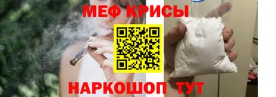 мефедрон Бузулук