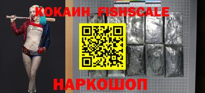 синтетический гашиш Будённовск