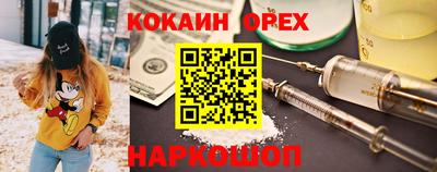 синтетический гашиш Будённовск