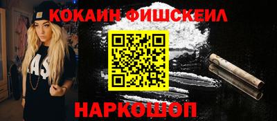 мефедрон Бузулук