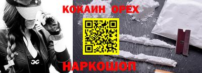 мефедрон Бузулук