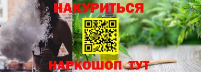 синтетический гашиш Будённовск