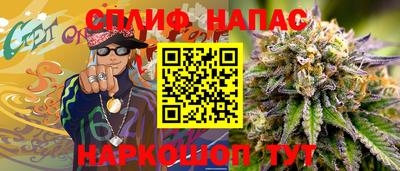 мефедрон Бузулук