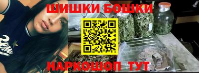 синтетический гашиш Будённовск