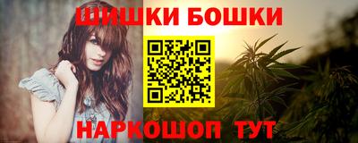 синтетический гашиш Будённовск