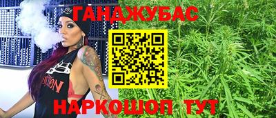 синтетический гашиш Будённовск
