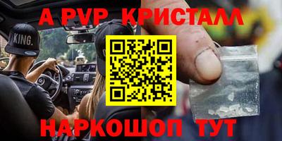 мефедрон Бузулук