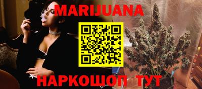мефедрон Бузулук