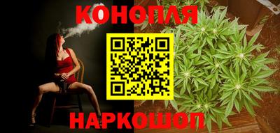 синтетический гашиш Будённовск