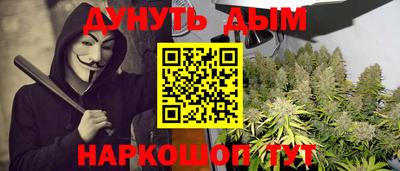 мефедрон Бузулук