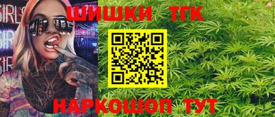 синтетический гашиш Будённовск