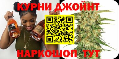 синтетический гашиш Будённовск