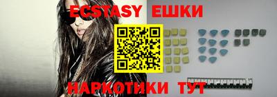 синтетический гашиш Будённовск