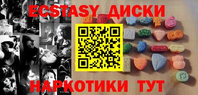 мефедрон Бузулук