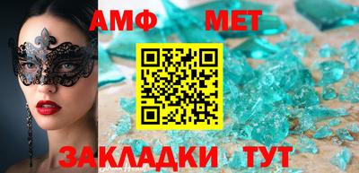 мефедрон Бузулук