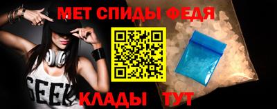 мефедрон Бузулук