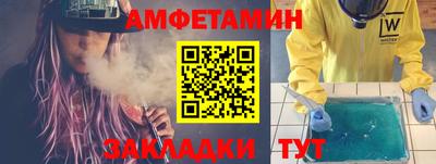 мефедрон Бузулук