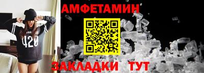 мефедрон Бузулук