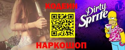 синтетический гашиш Будённовск