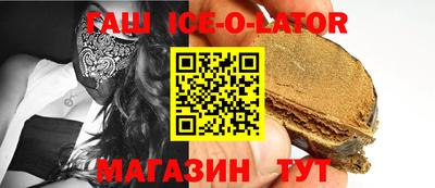 синтетический гашиш Будённовск