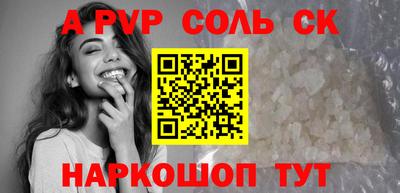 мефедрон Бузулук