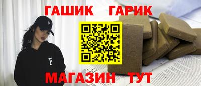 синтетический гашиш Будённовск