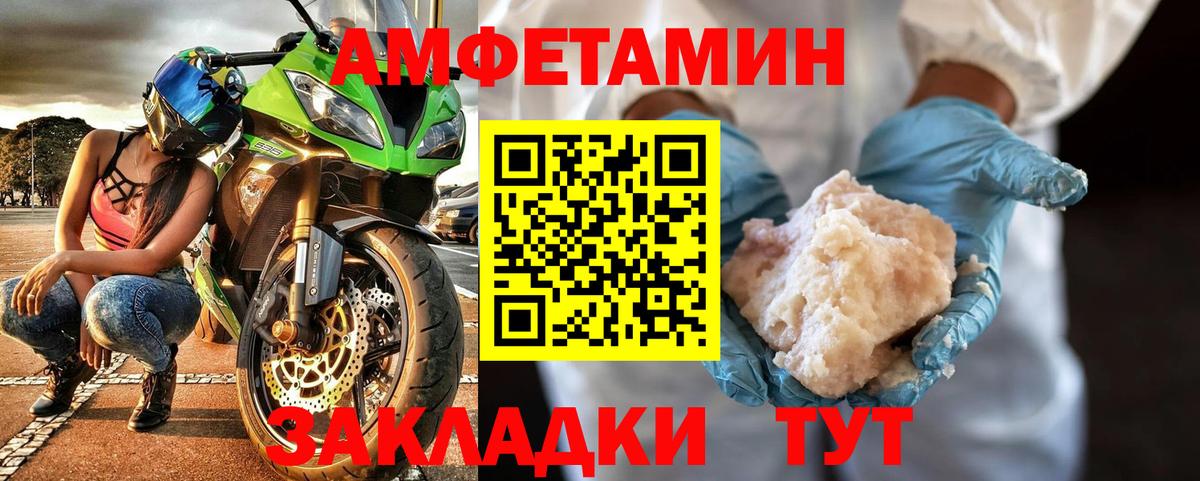 Метамфетамин мет Саянск