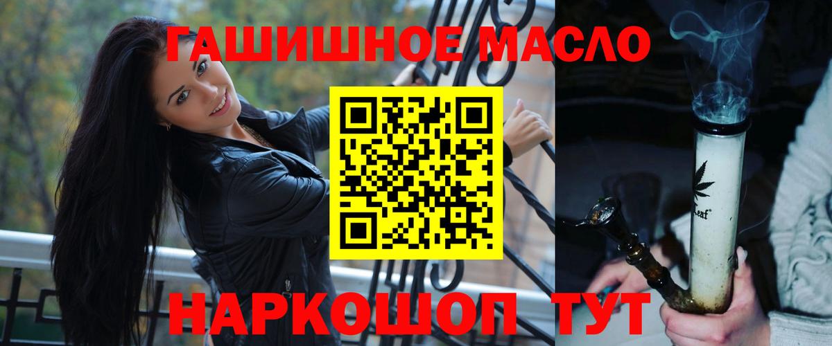 ТГК концентрат Саянск