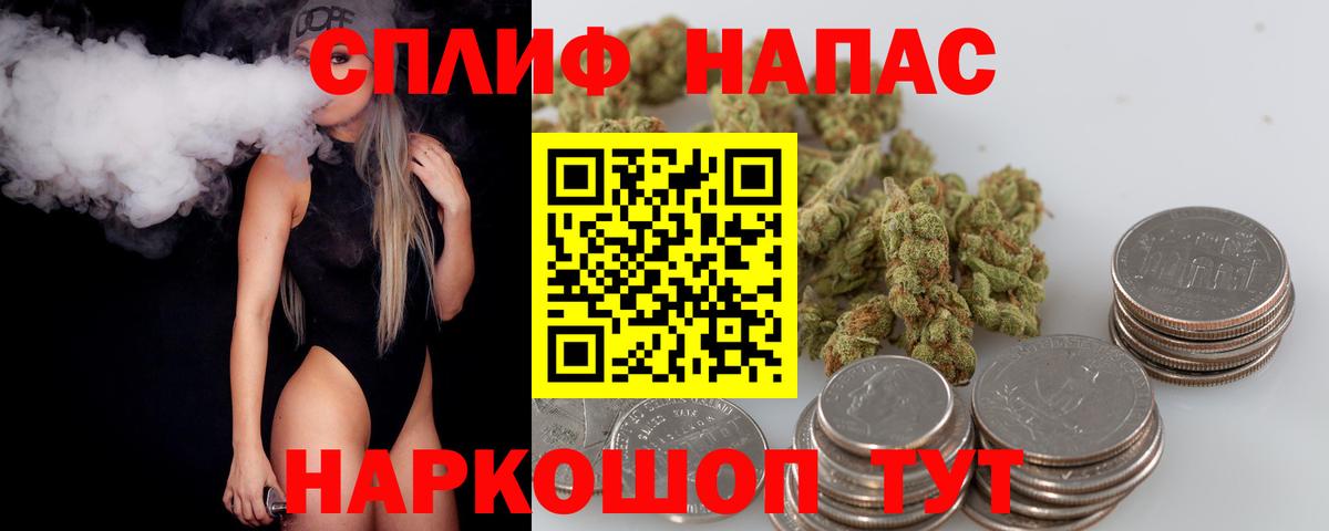 МАРИХУАНА Bruce Banner  Марихуана Ganja  Вход с VPN  Саянск 